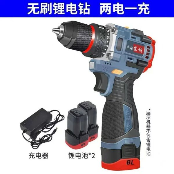 Brushless flashlight