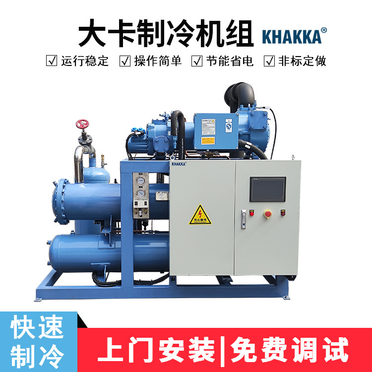 DAKA厂家 莱富康半封闭活塞压缩机 高温机 小型水果蔬菜库主机