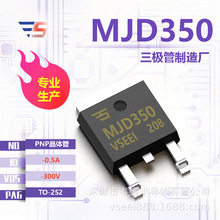 MJD350 PNP��Ƭ������TO-252 -300V -0.5A ȫ��ԭ�������ֻ���Ӧ