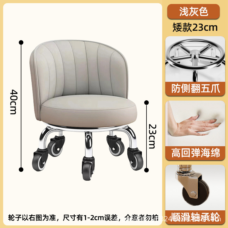 Rueda universal taburete pequeño para el hogar, taburete de poleas elevadas, cambio de zapatos, banco giratorio con ruedas, silla de respaldo móvil para niños con 5 ruedas
