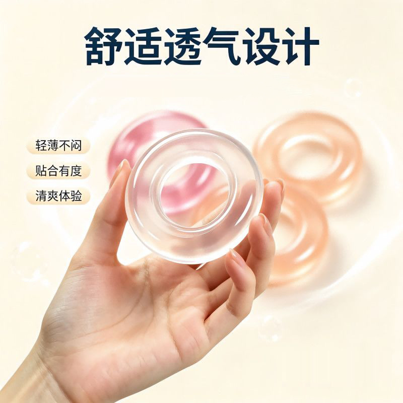 Reusable Men’s Sanitary Pads, Anti-Slip TPE Sleeve, Non-Allergenic, Wholesale — detail image 1