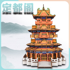 Chinese-style high-difficulty wooden block puzzle assembly toy for adults, three-dimensional jigsaw puzzle, ancient-style building, Dading Pavilion, simulation model