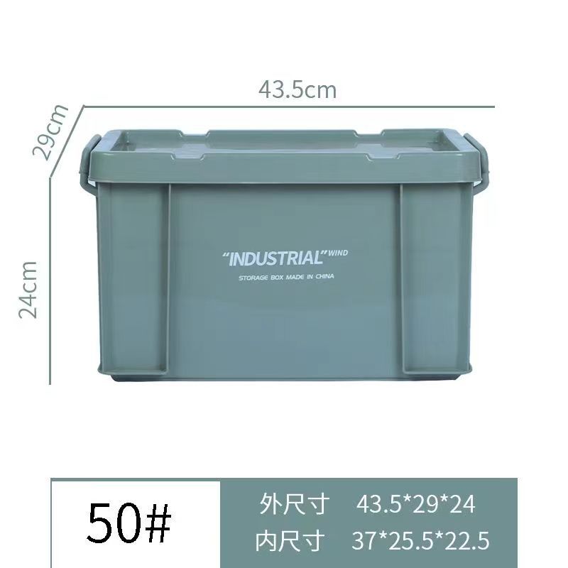 50 # 시멘트 재 저장 상자