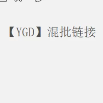 【Ygd】Sizhuo Peanut Small Bag Tea Flower Tea Biscuit Mixed Batch Link