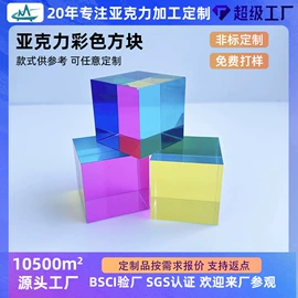 其他有机玻璃;亚克力加工;收纳盒