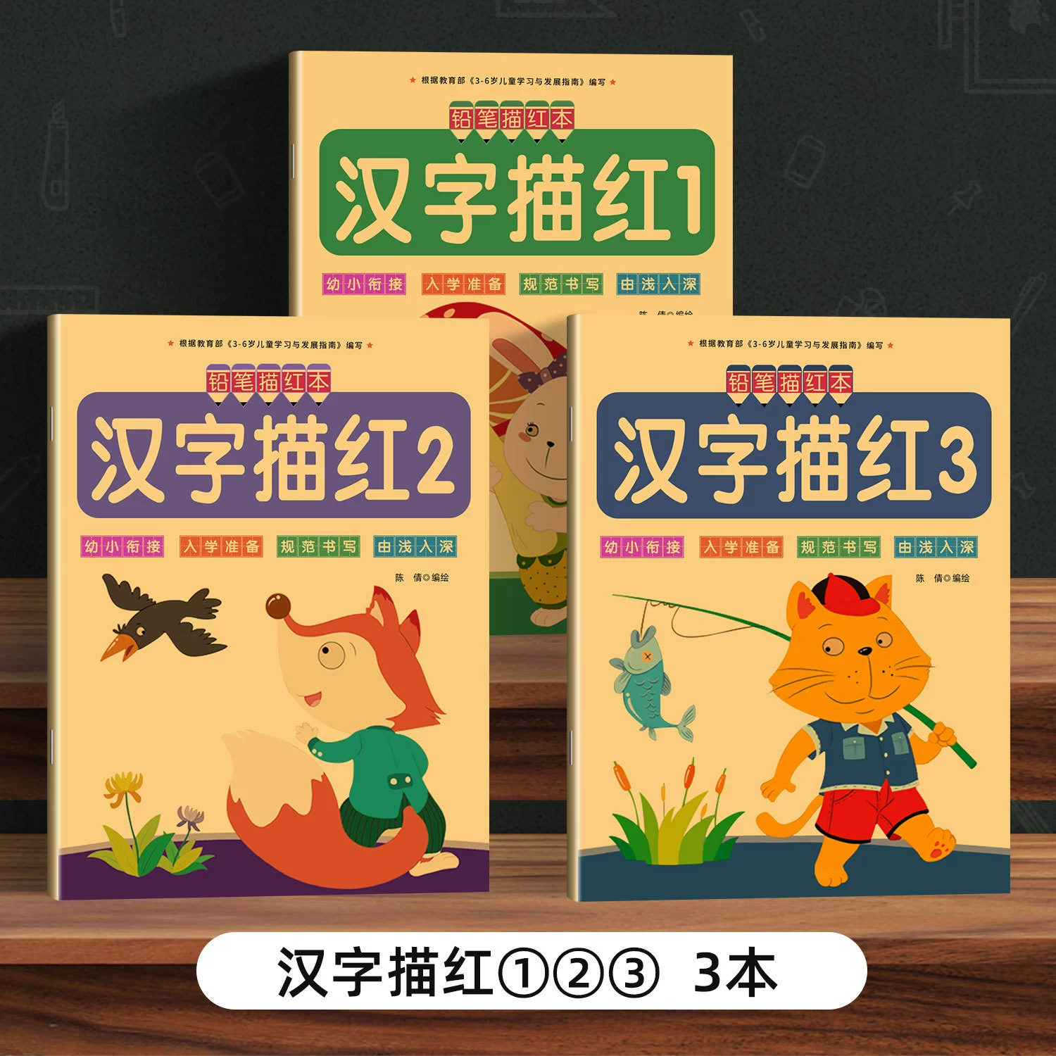 Детский карандаш для детского сада, каллиграфия, 3–6 лет