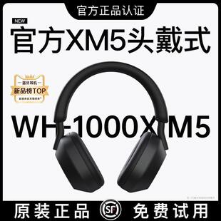 �A����WH1000-XM5�^��ʽ�{�����C�o�������m������2024�¿�