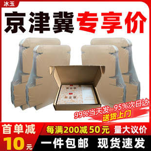 Rectangular Airplane Box Express Box Clothing Packaging Box Double Medium Cigarette Packaging Box Flat Carton Printing Customization