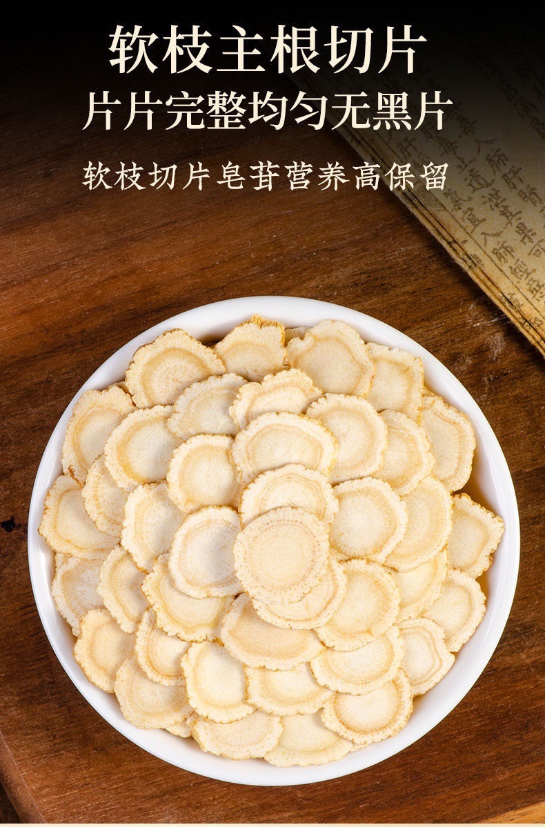 Canadian American Ginseng Slices Xi Yang Shen 250g Dried Panax quinquefolius Root Tea and Soup Herb in use