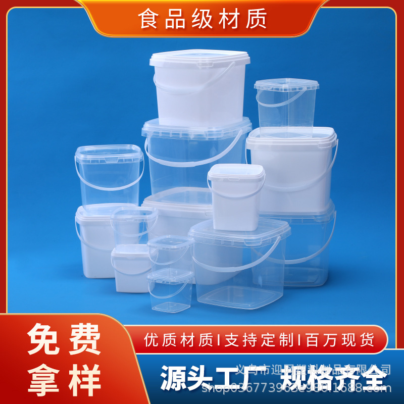 批发食品级方形密封塑料桶冻干零食水果外卖打包桶储物收纳透明桶