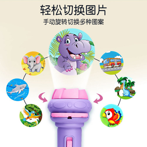 Fun Children Projector Flashlight Toy Illuminating Toy Bedtime Early Education Cognitive Dinosaur Animal Pattern Gift