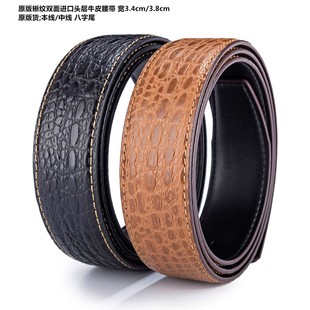 �߶�Ʒ�| ԭ��togoƤ��y�M���^��ţƤ���� ��3.4/3.8cm