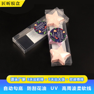 pvc���b�������}��ԡ���ϺЎ����܃���pet���Ϻ�͸�����܃���