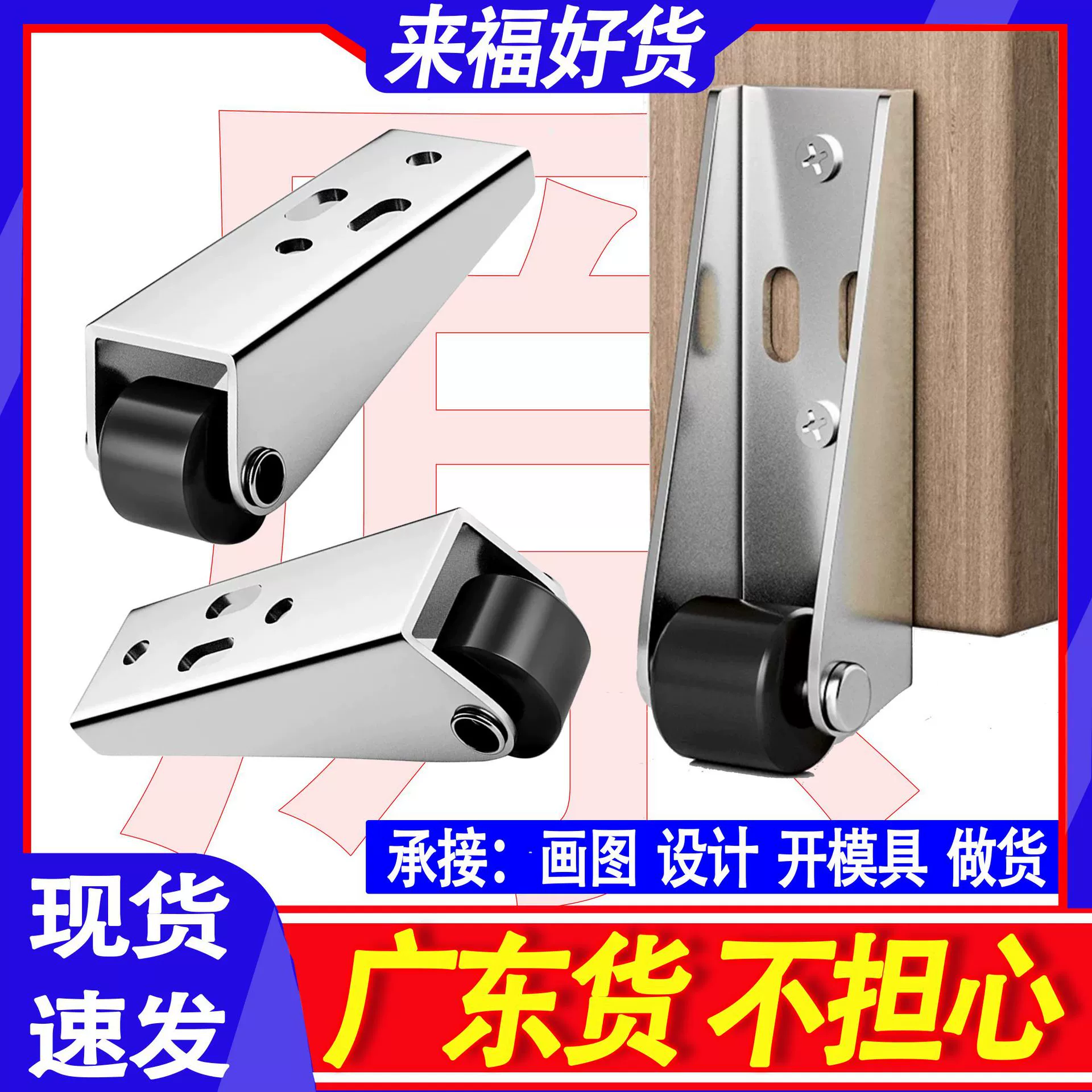 Дверь обеденный стол стол столовая направляющая колеса балансировки белый мини-шкив направляющая колесо мебель ролик балансировки колеса