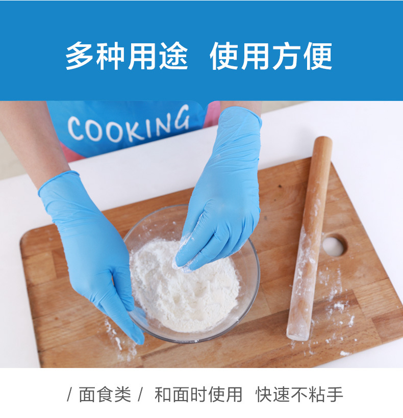 丁腈蓝色手套详情(灵巧型）_06