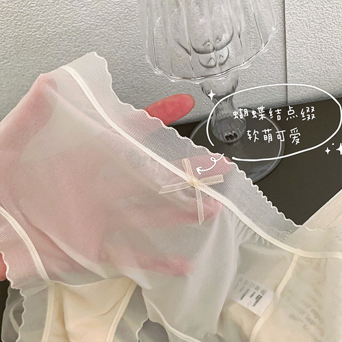 Peach Dona Gentle Summer Cool Nude Ice Silk Mulberry Silk Breathable Bottom Mid-waist Lightweight Triangle Panties for Women