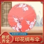 舞蹈演出防晒手工油纸伞