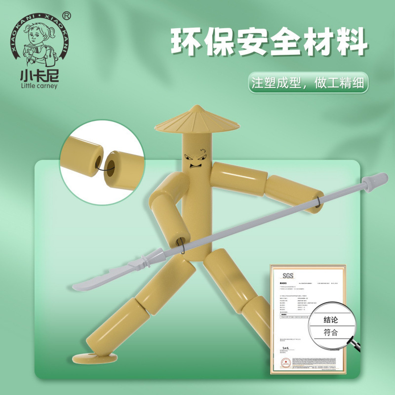 竹節人対戦玩具小学生六年生孫悟空デスクトップ親子二人pkライバル二人高級版|undefined