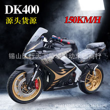 늄�Ħ��܇8000w����DK400��ҡ��100A﮵�ظ��ٵ綯Ħ�г����S