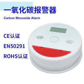 气体检测仪;报警探测器;气体检测仪