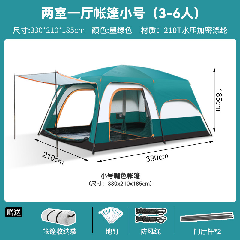 Dos habitaciones y una tienda de campaña al aire libre especial para viajes a prueba de viento y lluvia, gran espacio para tiendas de techo de cresta multipersona