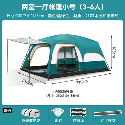 Avtomobil dam çadırları, tent for camping and travel, thickened - dark-green-small-size-bestseller-multiple-people