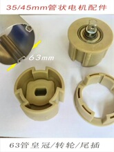 63mm�����X��늄��b�ش����������ӹ������C���K���ܠ�늙C���