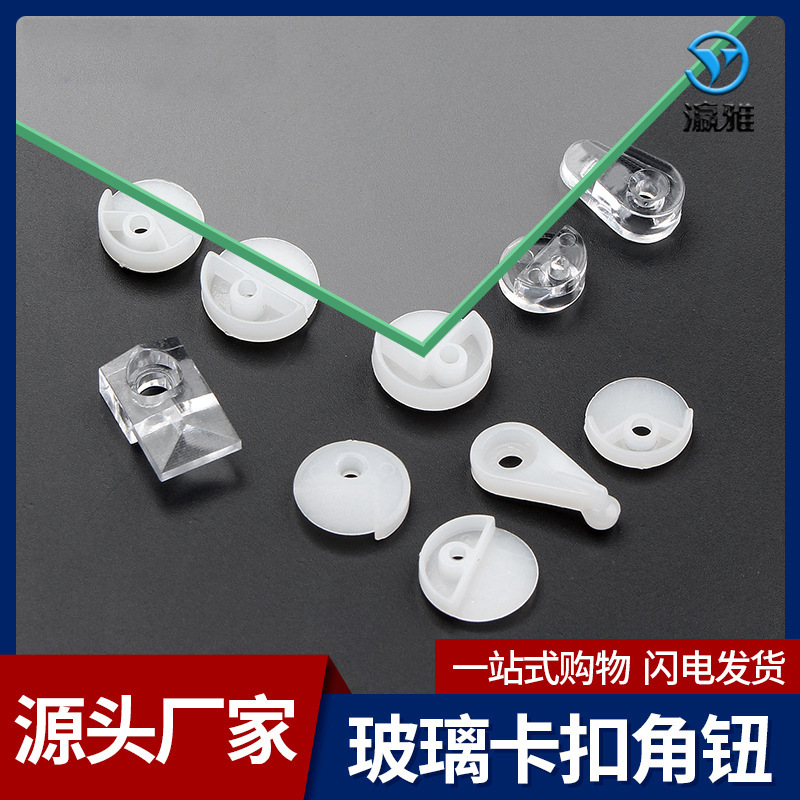 Glass plastic mirror