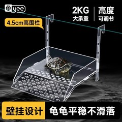 カメサンディングステージアクリル深水サンニングクライミングステージ壁掛け透明造園はしご高水位休憩フローティングステージ