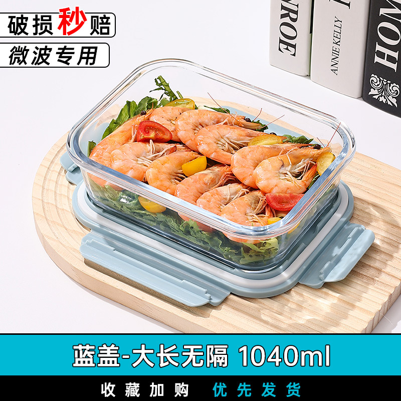Recipiente de vidrio resistente al calor para almacenar alimentos, lonchera sellada, lonchera apta para microondas con tapa, bento box con arroz, juego de tazones de vidrio