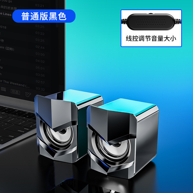 国境を越えたコンピュータ有線bluetoothオーディオデスクトップ共通のアイデア個性USBスピーカーデスクトップサブウーファ卸売り|undefined