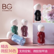 �羳BGVE΢�zָ�����⿾���Ʉ���������ɫϵ��ɼײ�܇����ɫ10ML