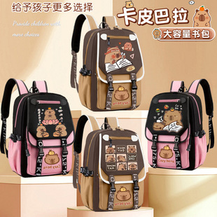Cross-Border Kapibala Primary School Student Cartoon School Bag Boys School Backpack Wholesale Customized Junior High School Girl Backpack