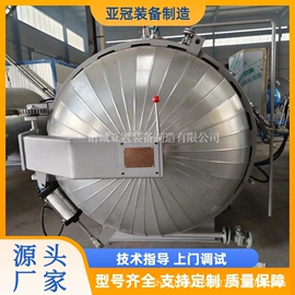 硫化罐;金属成型设备;木工机械