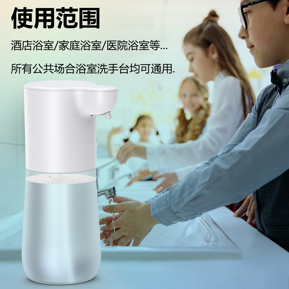 Intelligent Induction Charging Soap Dispenser Foam Hand Washing Machine Automatic Induction Hand Washing Machine Alcohol Spray Soap Dispenser