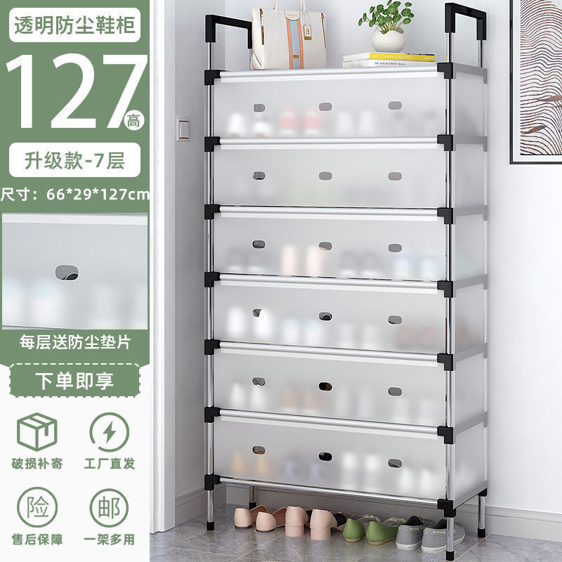 简易鞋架家用防尘多层带门入门收纳架分层省空间走廊过道门口鞋柜|undefined