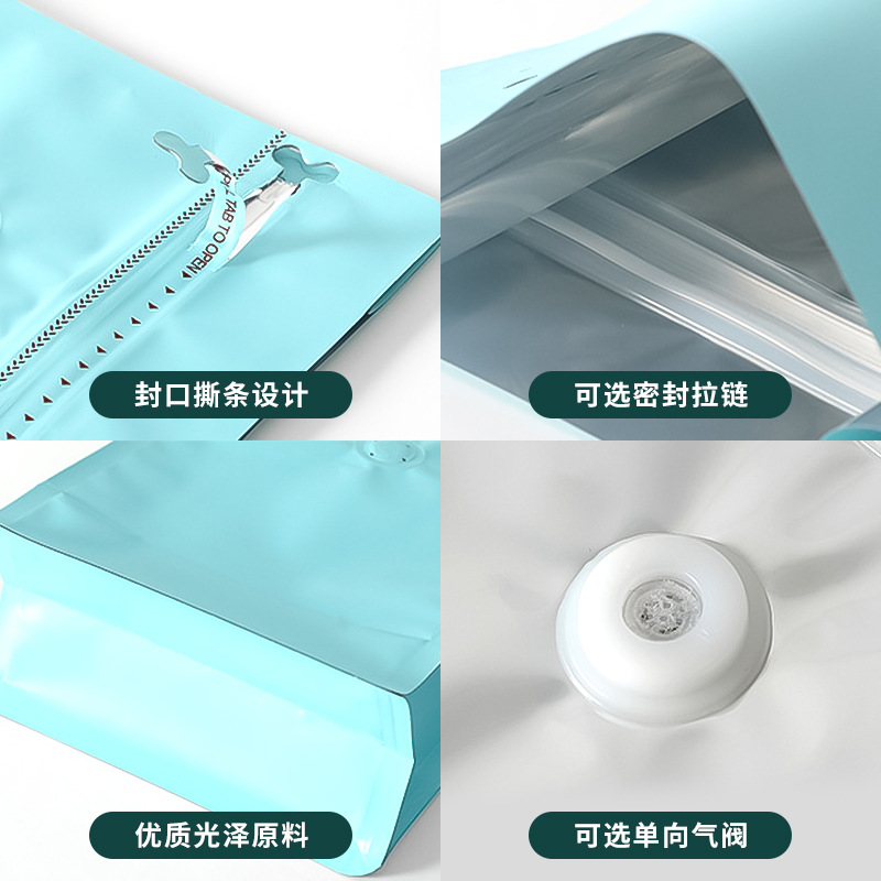 Inventario vertical de ocho lados sellado bolsa de café válvula de escape bolsa de granos de café 1 / 4 libras de papel de aluminio de color bolsa de embalaje autosuficiente