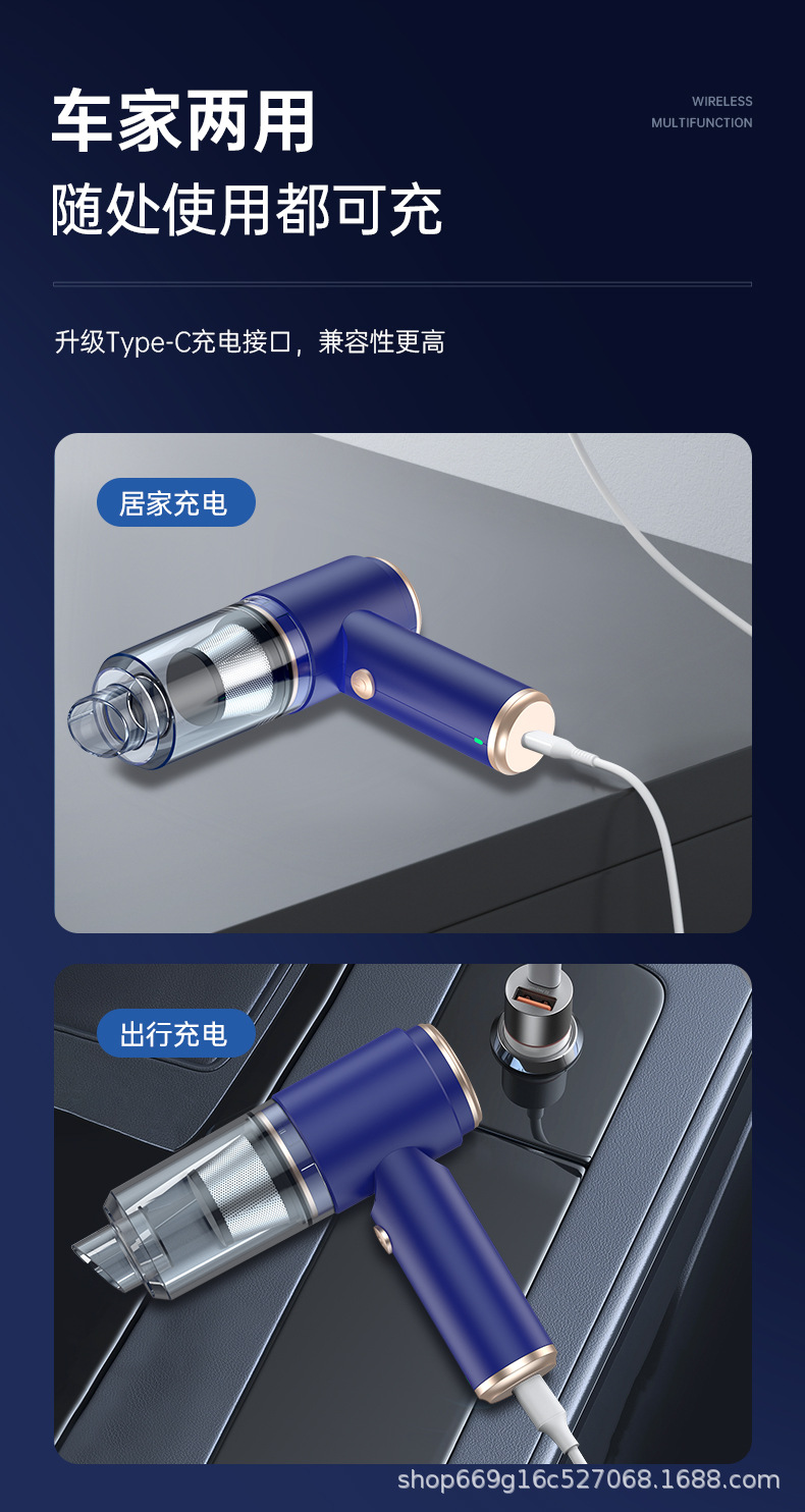 Multifunctional Portable Handheld Wireless Dust Blower with High Suction Power for Car and Home Use, Integrated Suction and Blowing Car Vacuum Cleaner