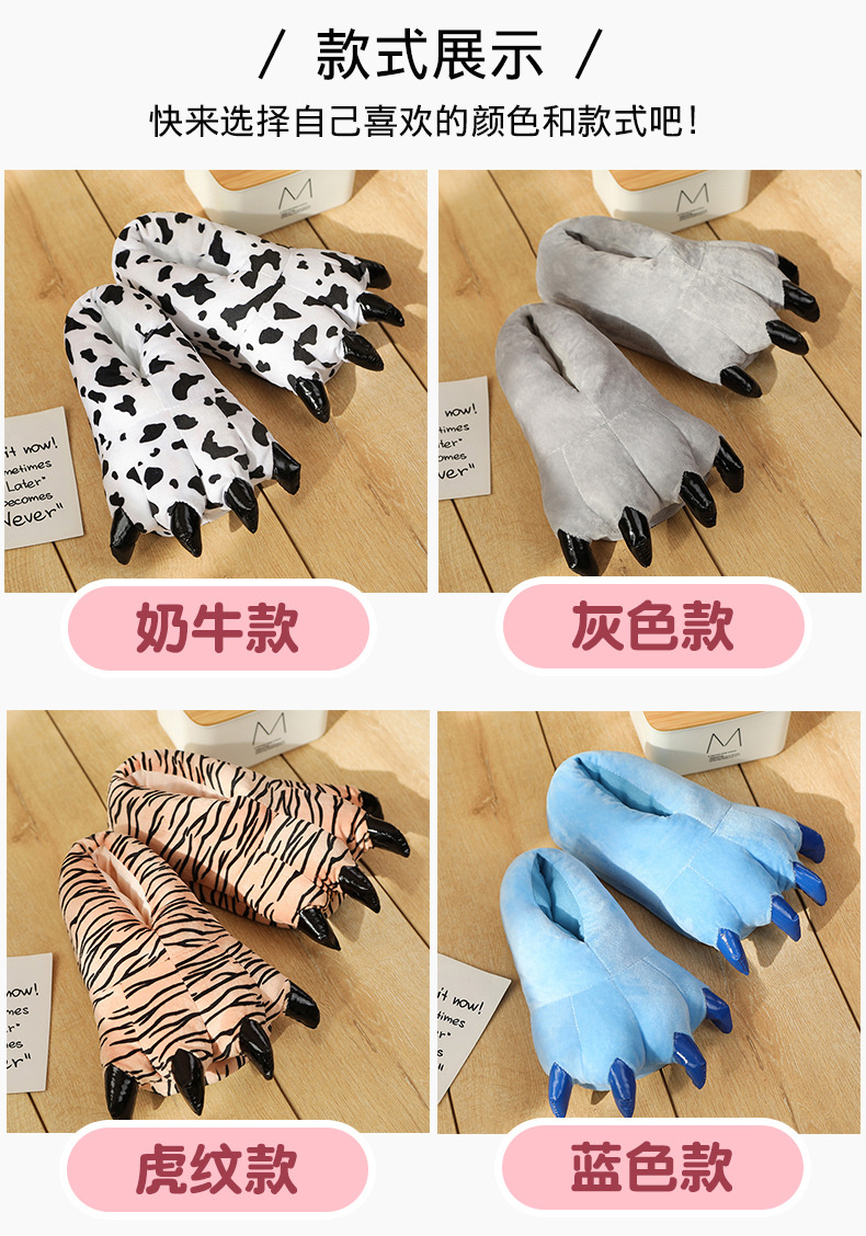 36-爪子拖鞋_06.jpg