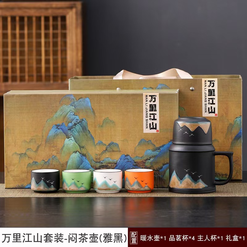 완리장산 세트 냄비-블랙