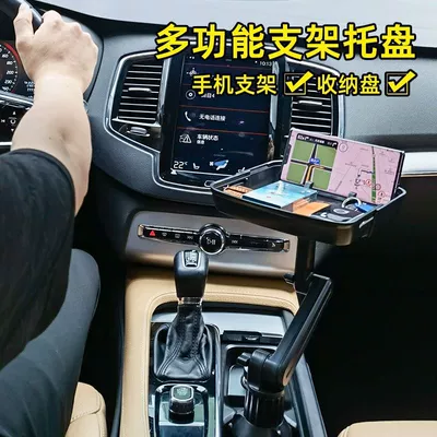 slot, phone stand, storage tray, Car table board