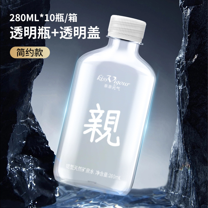 [프로 심플 스타일] 투명 280ml*10병/박스