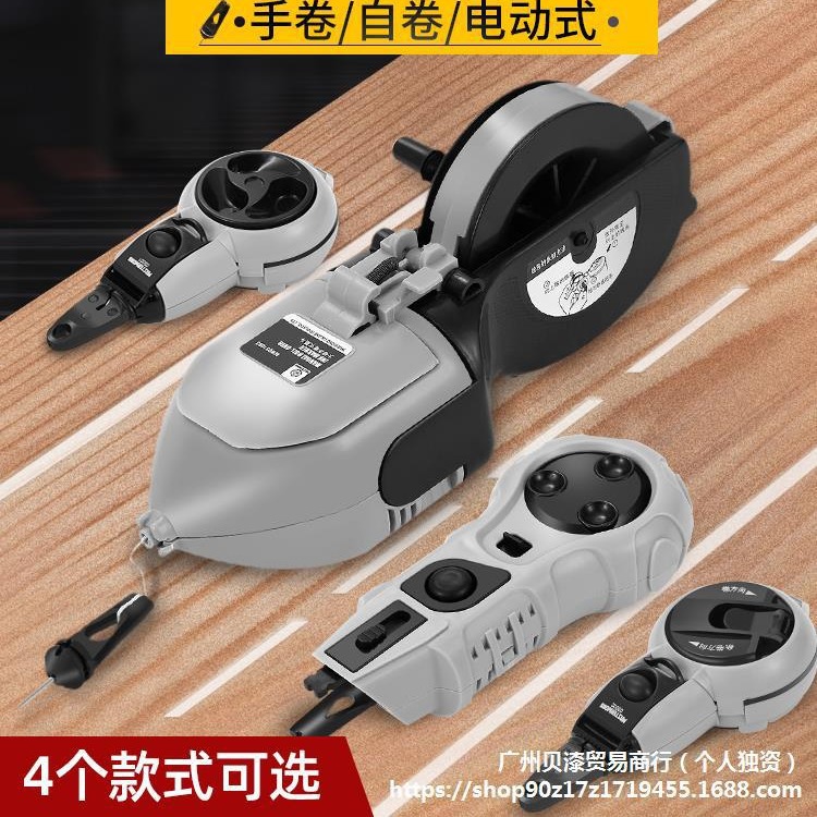 墨斗线工地放线专用木工不锈钢神电动木斗器弹线划施工员画自动线