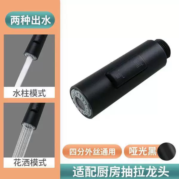 HS016 straight-through puller-black