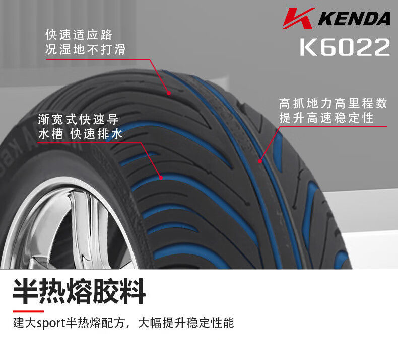 Jianda Pedal Motorcycle Semi-Hot Melt Tire 10-inch Vacuum 3.50/100-10/110/120-12