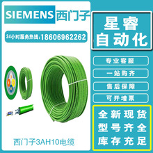 6XV1850-2GE50���T�ӹ��I��̫�W��ҷ��|6XV1830-3EH10ȫ��ԭ�b�h