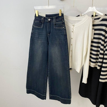 十三行品质软牛！2025秋季新款复古宽松百搭显瘦阔腿牛仔裤女