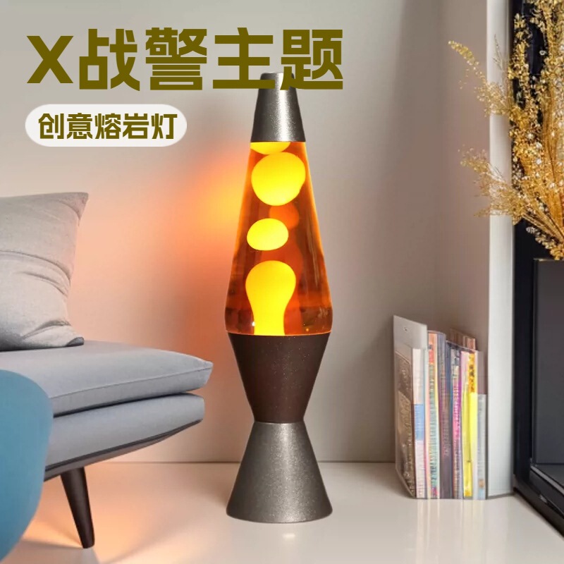 Home Creative Lamp X-Men Wolverine Lava Lamp Wax Lamp Jellyfish Lamp Wholesale 230V Three-Hole British Plug