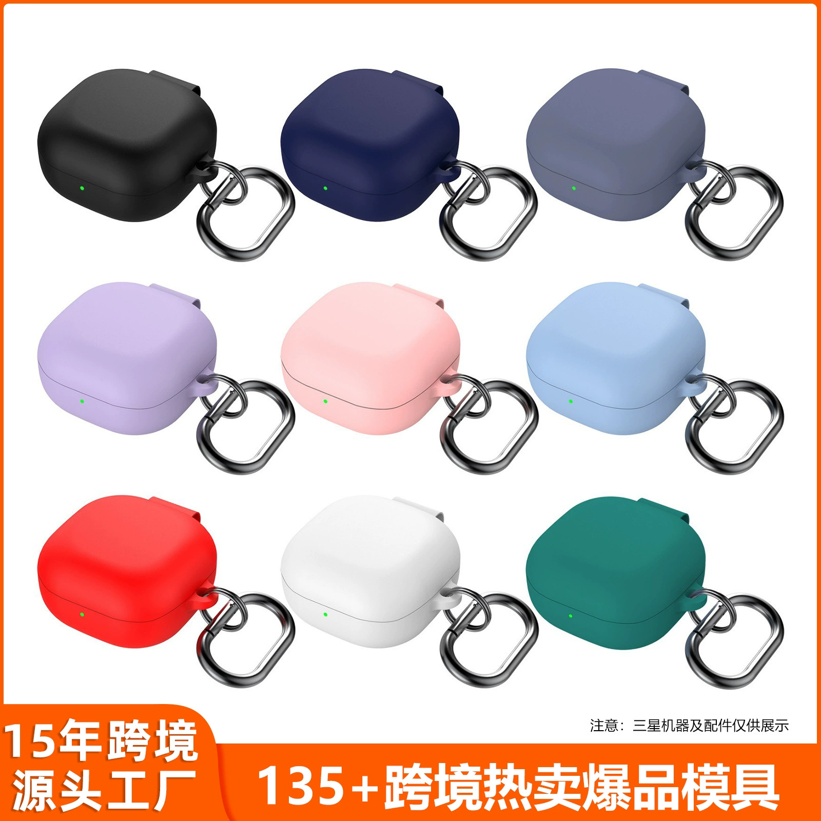 Применяет Samsung Buds2Pro корпус наушников Galaxy BudsLive/FE рукав наушников жидкий силиконовый чехол