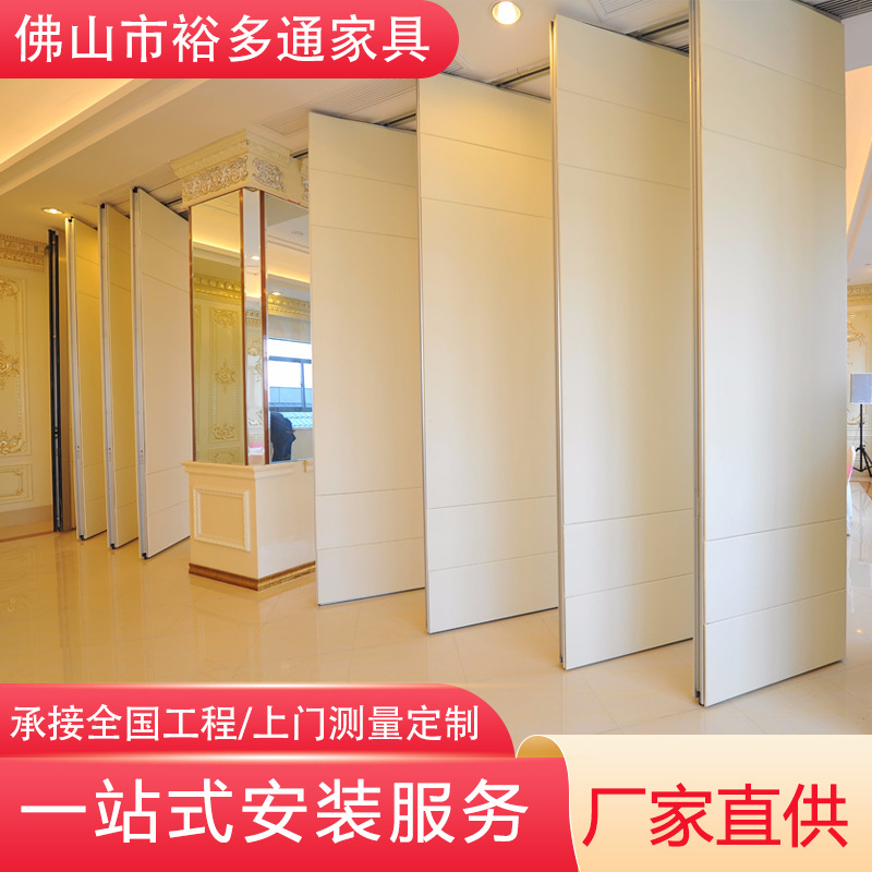 hotel 65 Plate move partition Meeting Room Partition screen Room partition club Noise walls factory customized